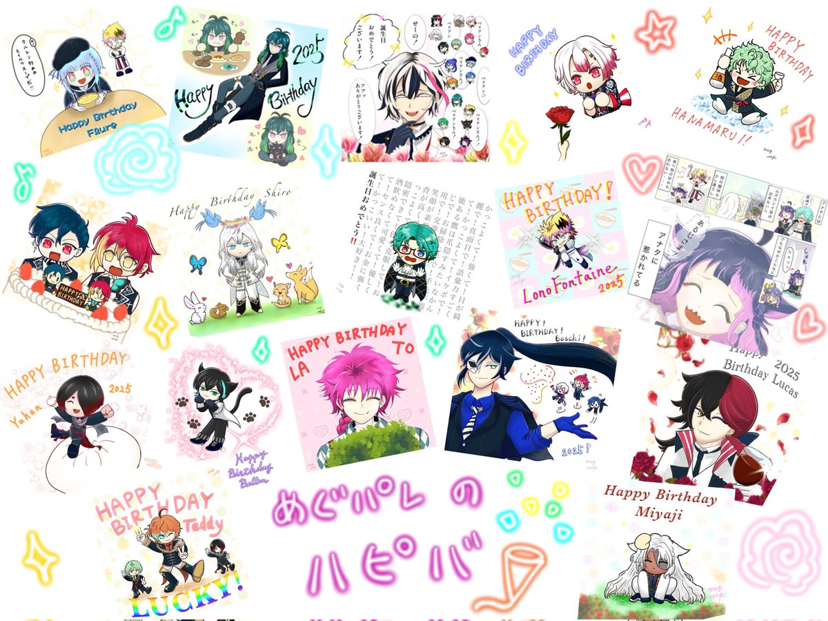 🪡くんで、生誕絵1周したので、まとめてみた！
