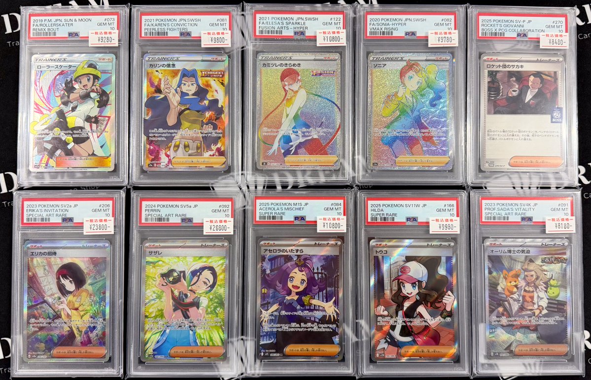 💎ショーケース情報💎 🏷️サポート PSA10 🔥お買い求め安い金額にて