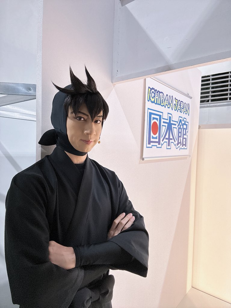 忍者亂太郎～台北國際動漫節之段～
全３ステージ終了しました！！

毎回熱気もすごくて、これだけのみんなに愛されていることへの嬉しくてたまりませんでした。
めっちゃ楽しかったあ🥹終わっちゃうのが寂しくてしょうがない。
また必ずくるぞおお！！！