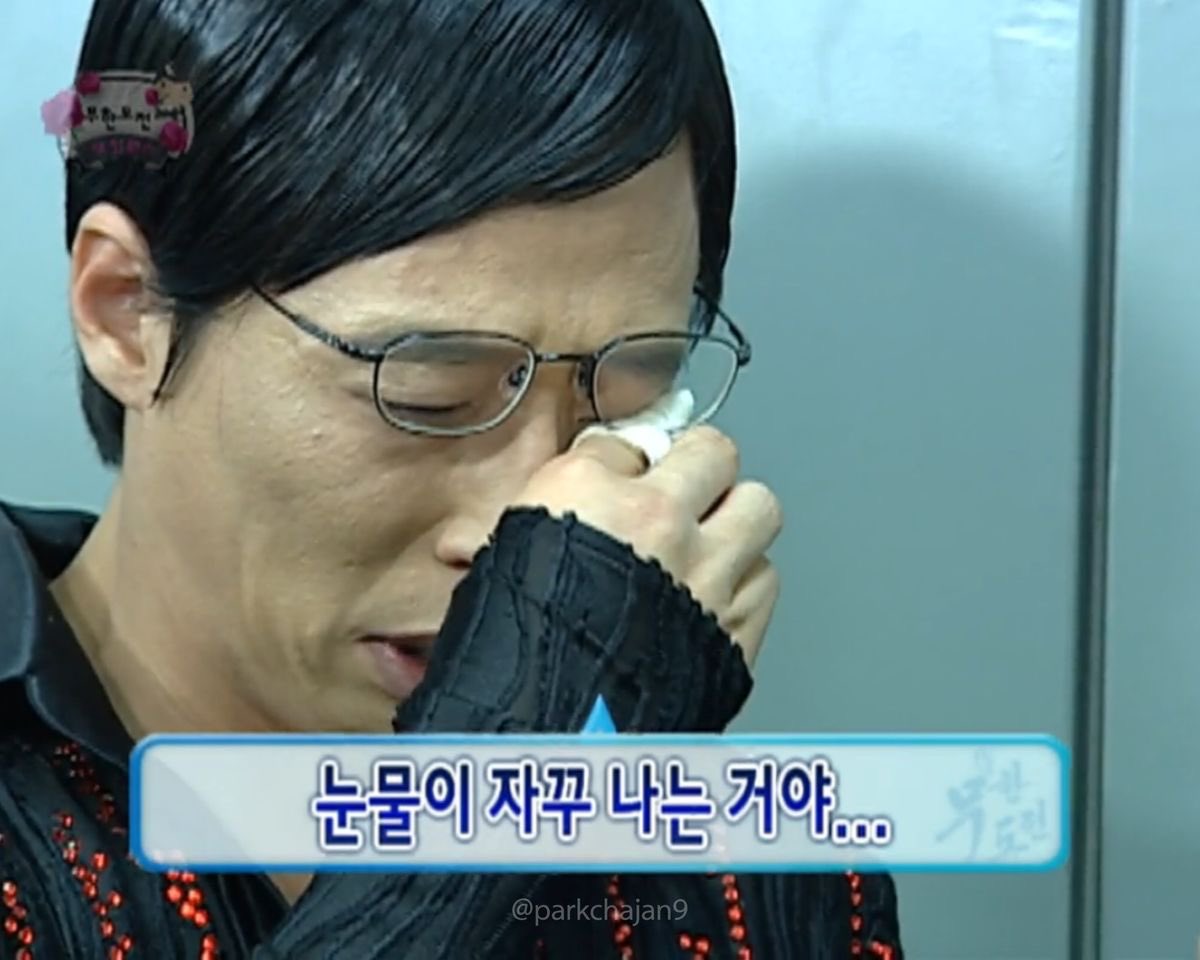 무도짤 (@muhan_challenge) on Twitter photo 