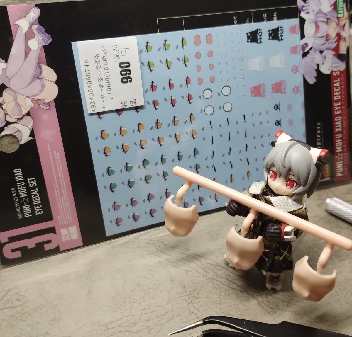xjk1o's tweet photo. 外は寒いし、もう後はお家でまったり貼っていくのに限るのです https://t.co/E54FXs0ENj