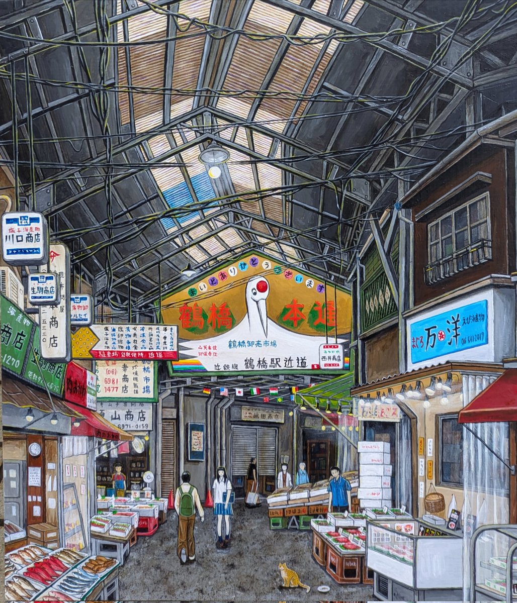 鶴橋商店街(大阪市)」 アクリル画、木製パネルF10号 大阪、鶴橋にある