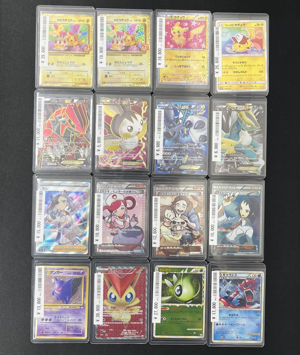 🛒━━━━━━━━━━🛒 💡 特価カード の ご紹介