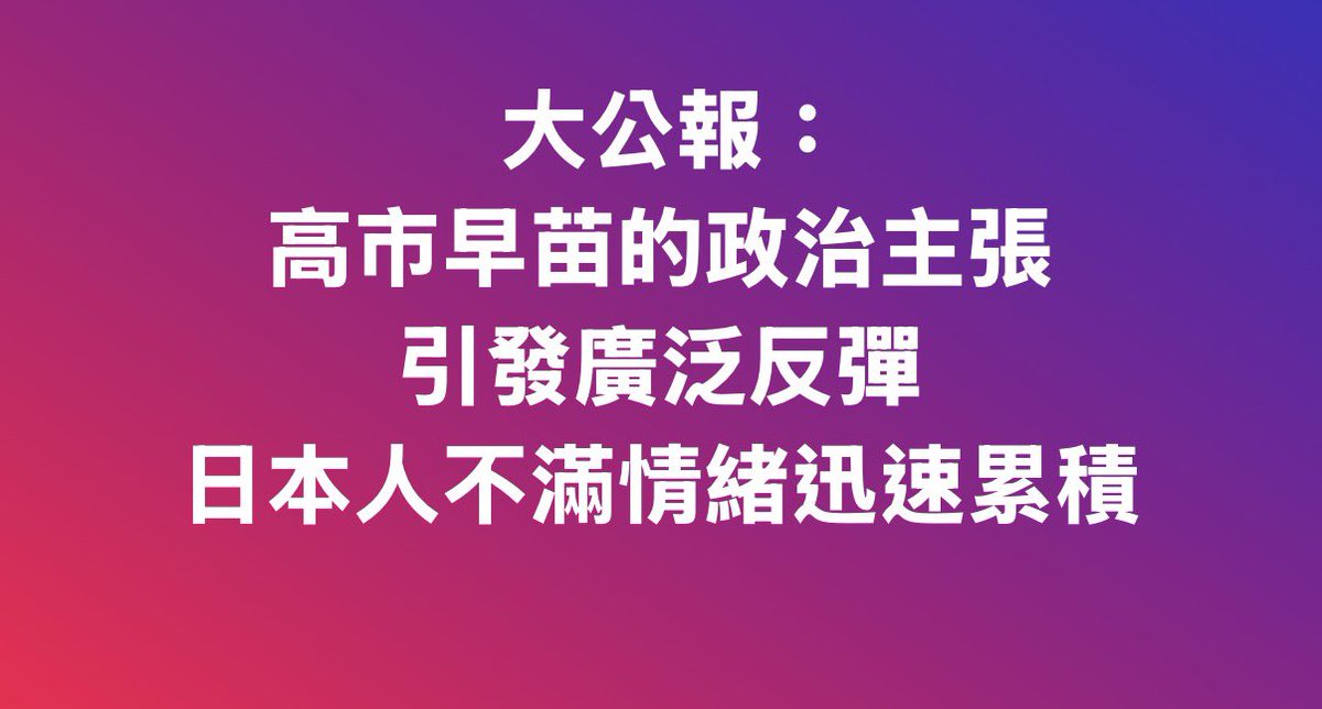 Li+Li tweet media