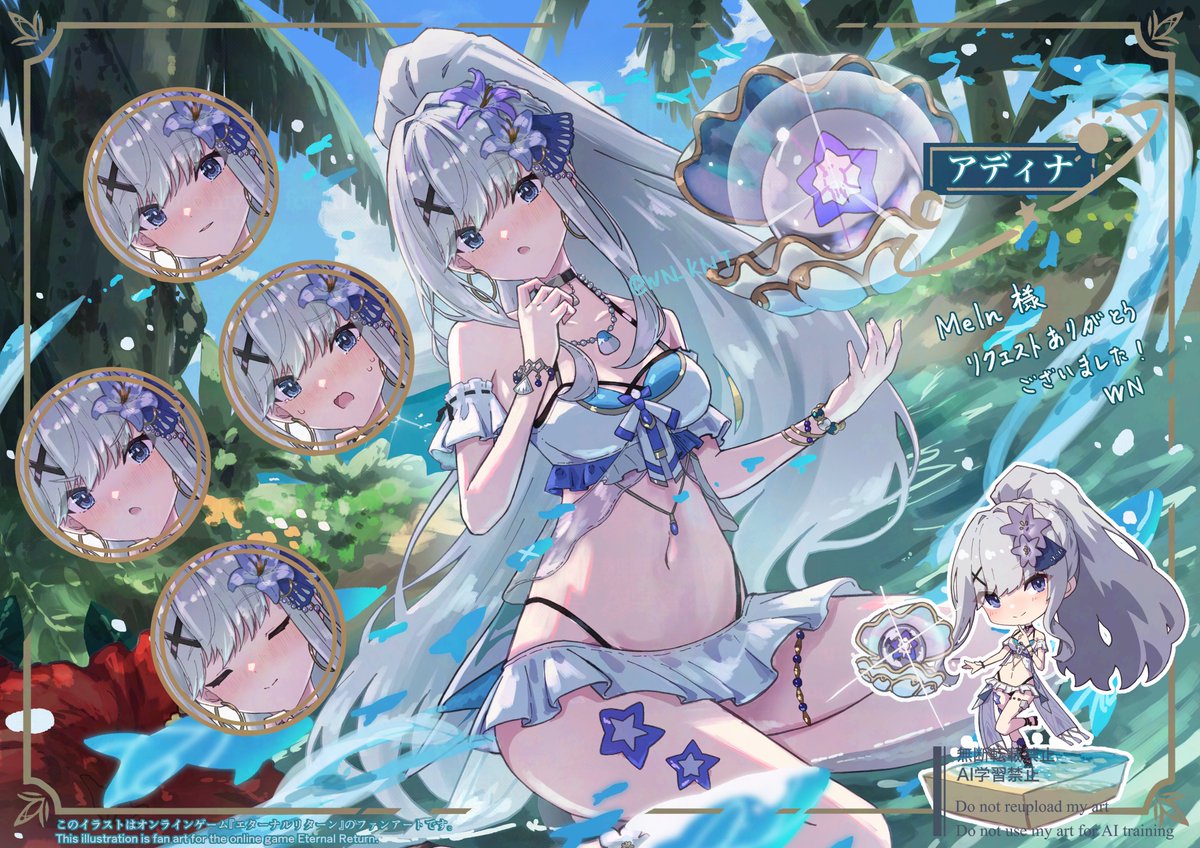 WN🖌Skeb受付中 tweet media