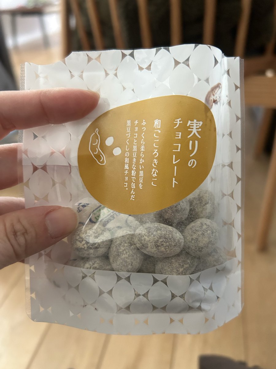 miyangt's tweet photo. @yurumazu さんに会えなかったのが残念！仕方なし！
エミンさん用の黒豆きな粉食べてる https://t.co/P2tFHl4ywR