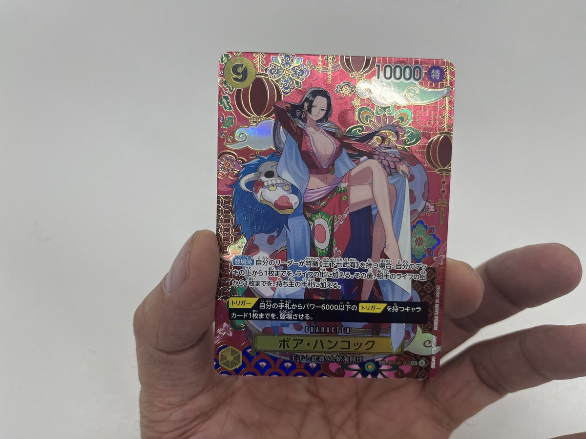 トレカの集（つどい）本厚木店 (@torekano) on X