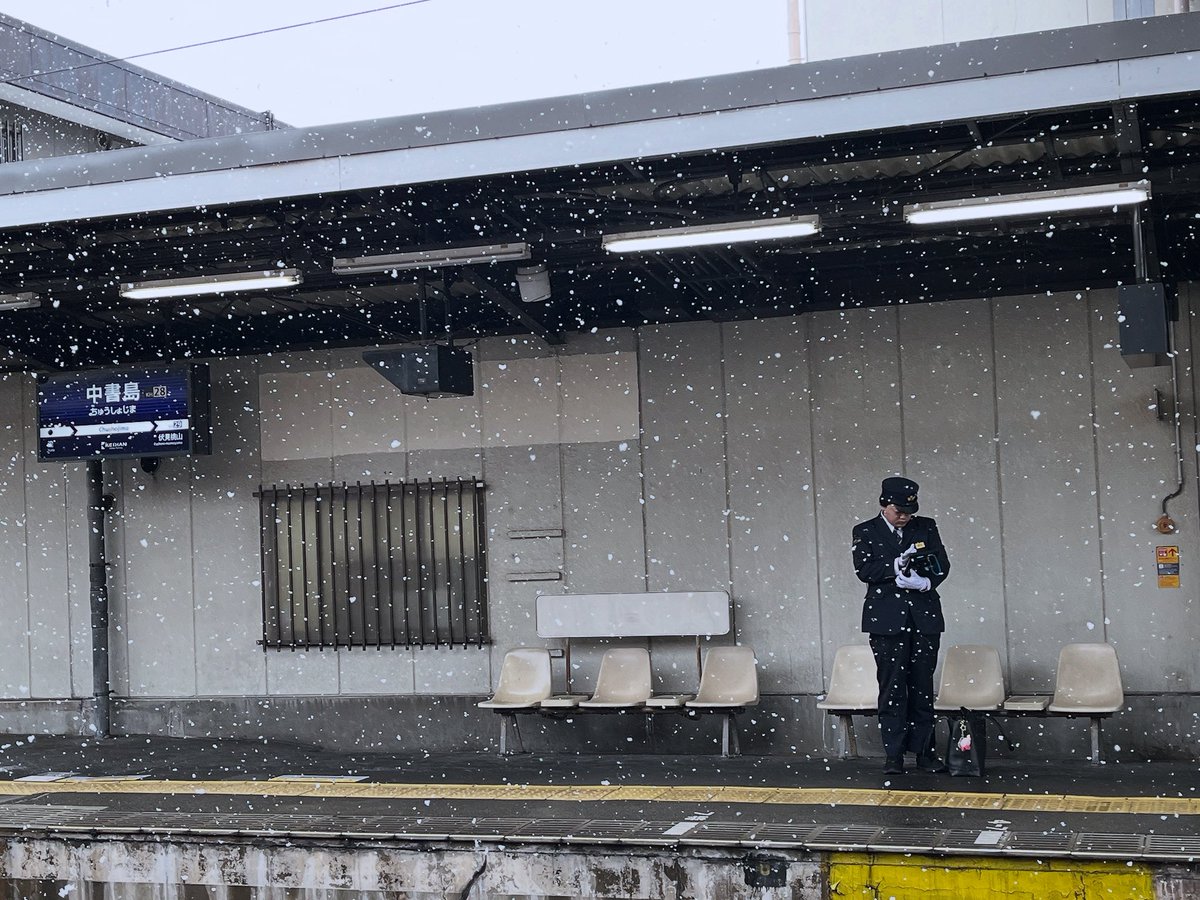 atsuko_hi's tweet photo. 時刻午前9時半の駅員さん🚉

#kyoto #snow https://t.co/1F69NeTsld