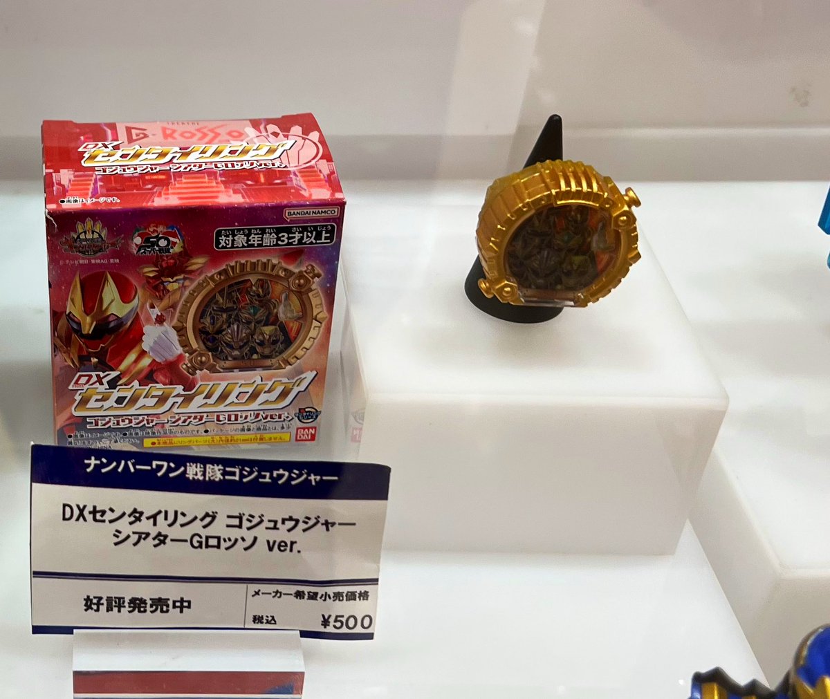 センタイリングの展示に使われてるこの黒いコーンみたいなやつ、一個