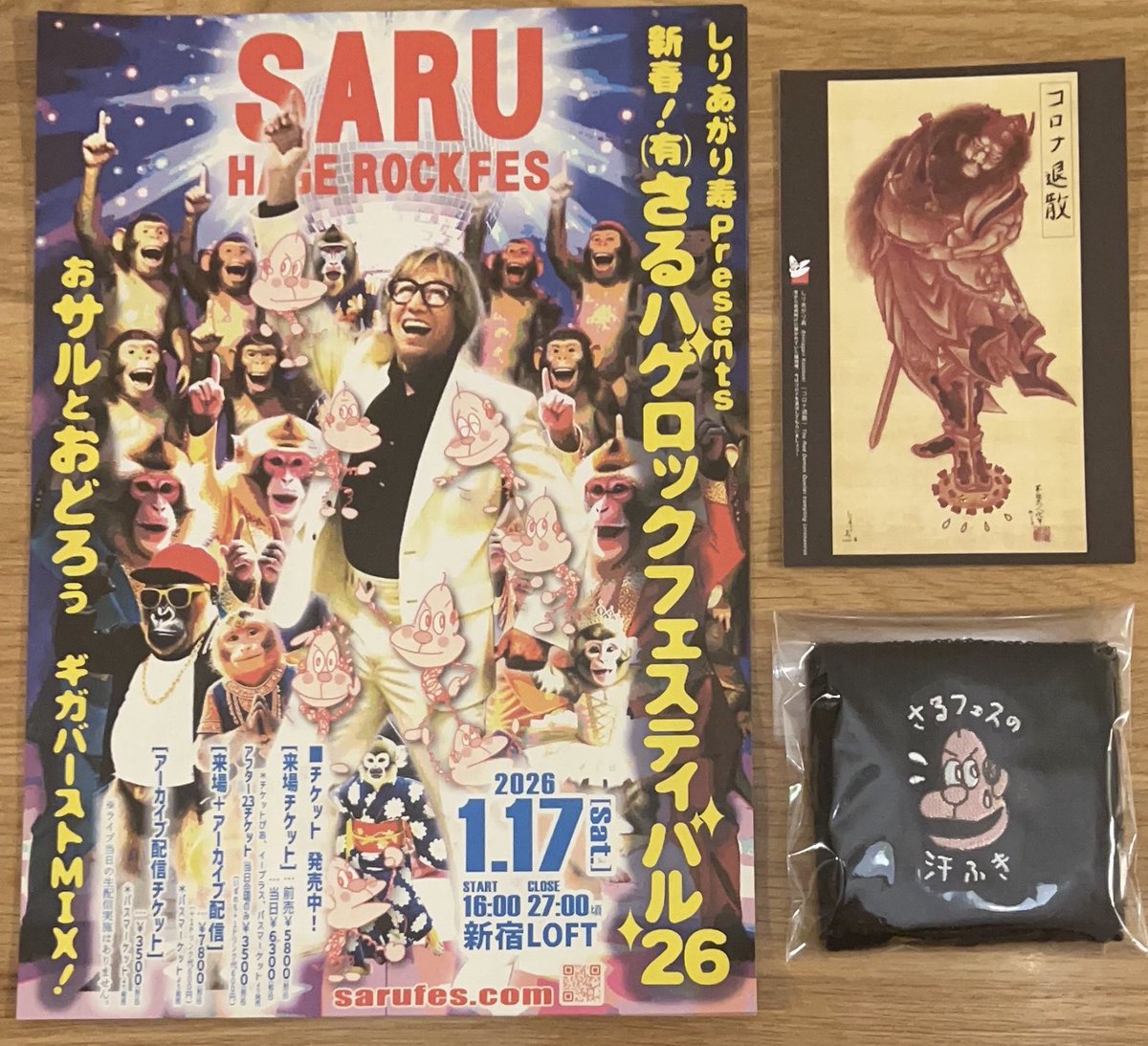 かぢわらひろし tweet media