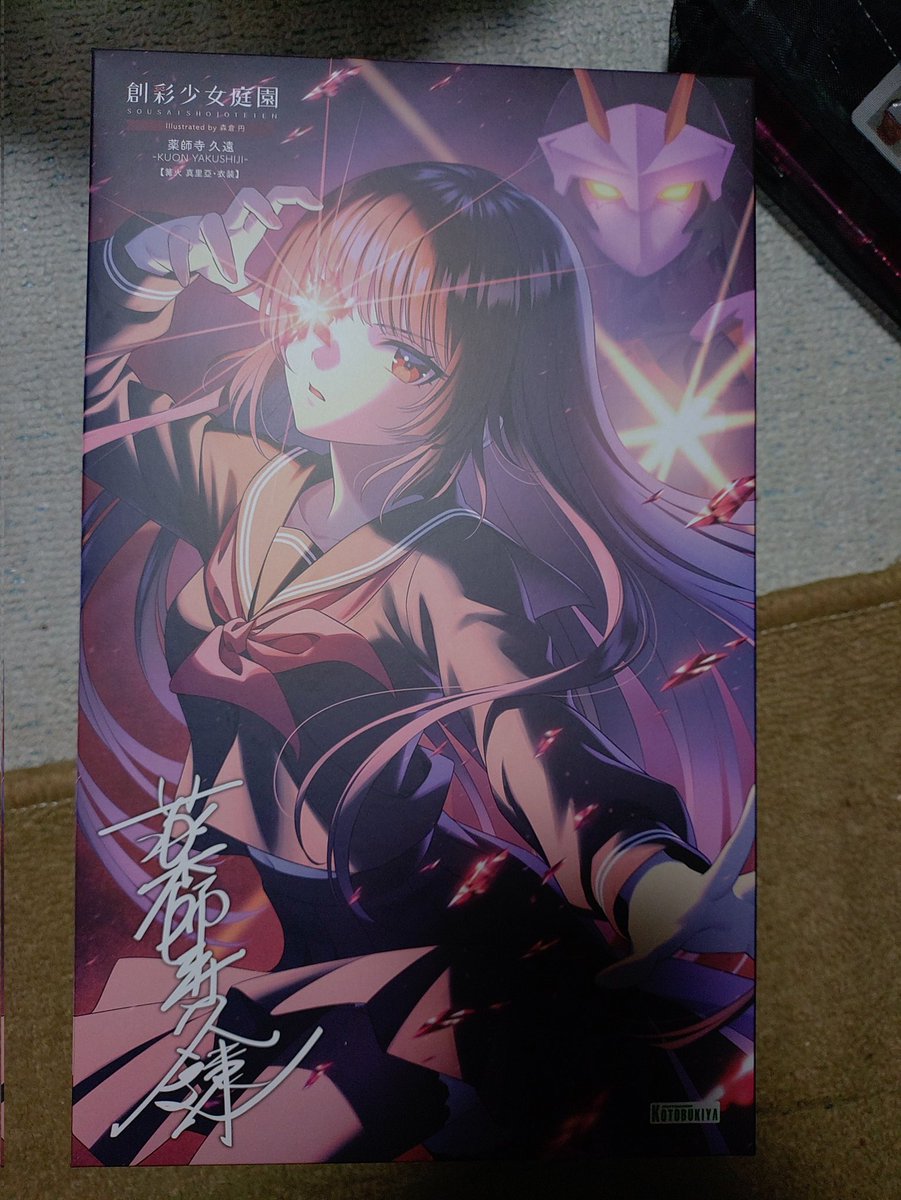 いずみ227 (@izumi1138) / Posts / X