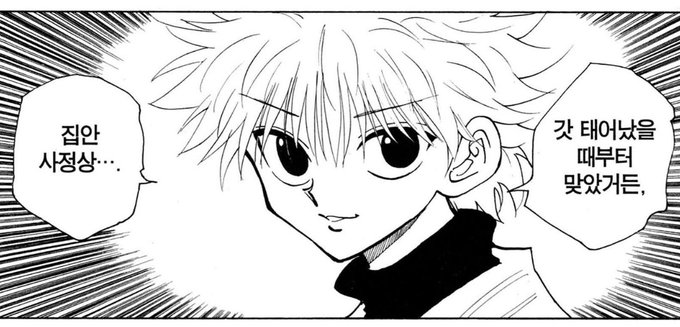 이 도련님 걍 어 우리집은 원래 그래 < 이 바이브 나올 때마다 읍려서 정신나갈거같음이.