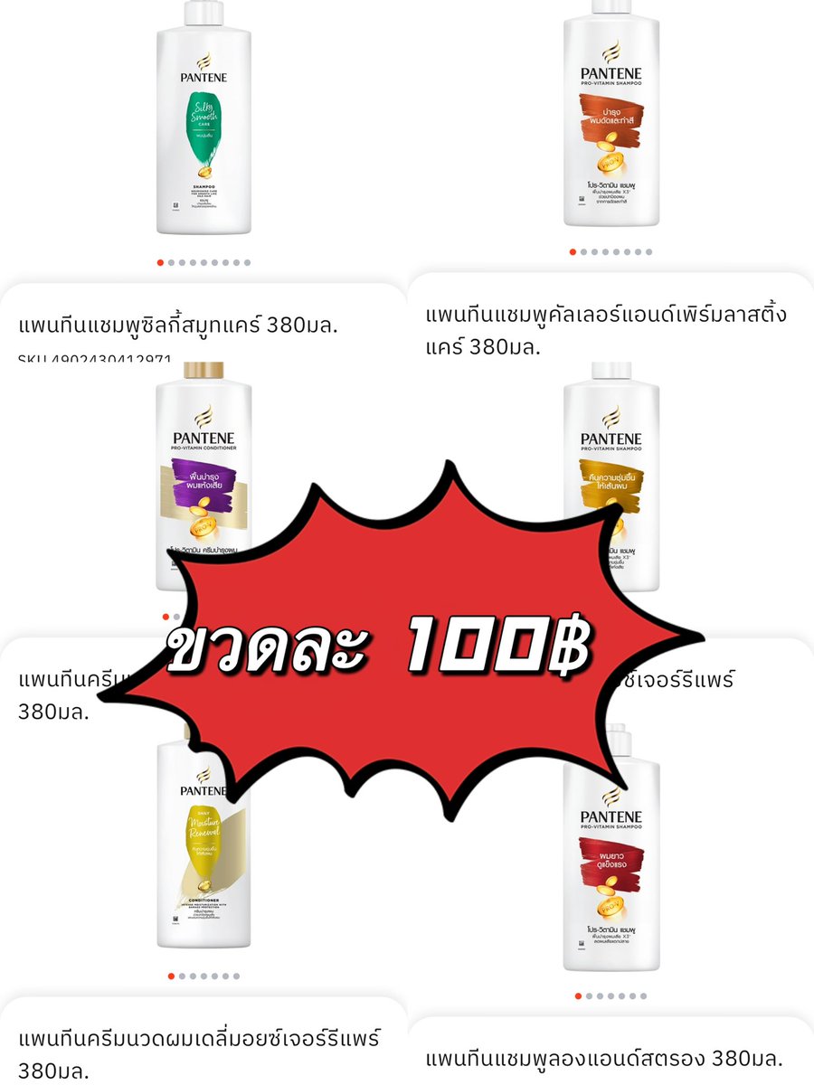 𝐟𝐟𝐢𝐟𝐚𝐳🌼🌷εїз tweet media