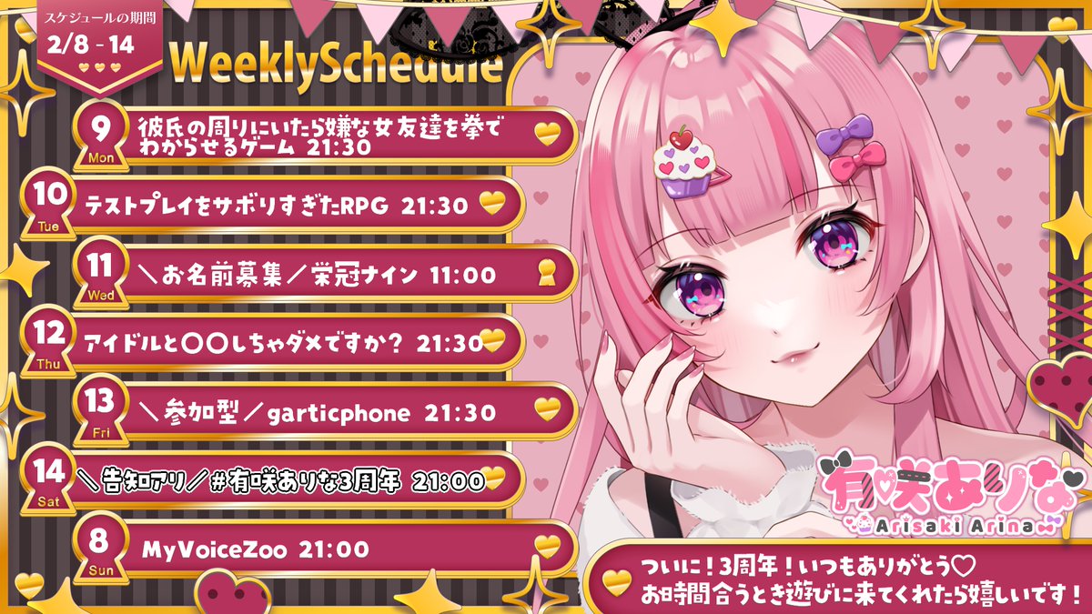 めろにー@μ'sicforever (@eakmsaoft) / Posts / X