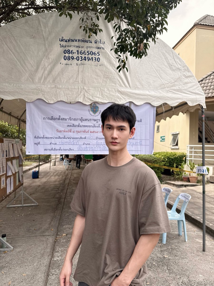 1 เสียงของเรา = พลังของประเทศ #เลือกตั้ง69