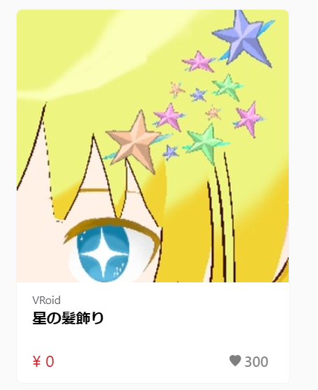 GCnotes@アート tweet media