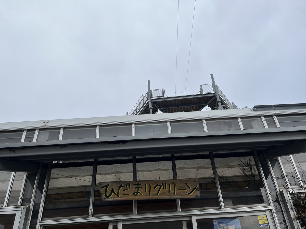 お祝い会場！！🎉🎉🎉