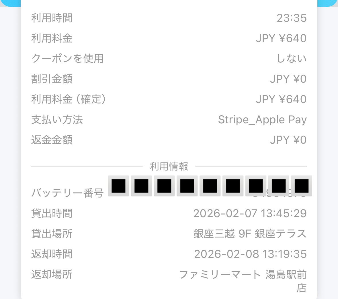 Nao ♂ (@Nao_sg25) / Posts / X