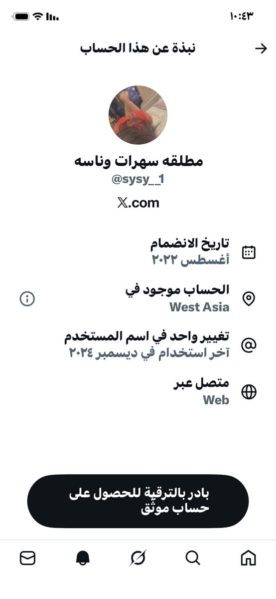 سعد بن سعيد مانع العسيري tweet media