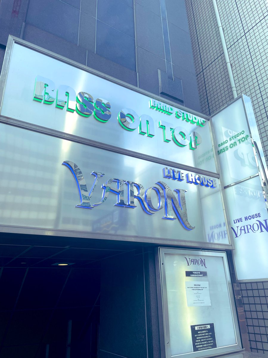 心斎橋VARON

お待ちしとりまっせ🦍