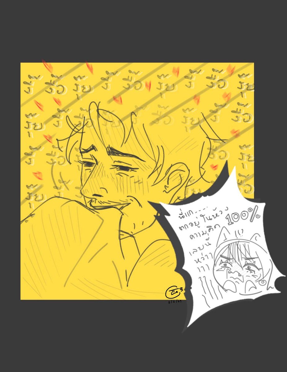 กุ๊กกู๋ : ข่อยบ่น่าฮักแล้วติ?? ใยหลับดีจริงหนา.. 
กุ๊กกรู๊ : น่าฮ๊ากกก เป็นตาฮัก คั๊กๆ 🐎 ฮรี่รรีร~💨 ตะกี๊ แอบจับจมูกข้ารึ ครี่รร~~ คุ๊-คิ๊กๆ (*ﾟ∀ﾟ*)\
#อโยธยาเอยาวดี #อําดงเจ้าพี่ #อำดง