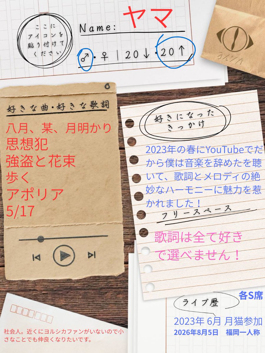 yama👁️‍🗨️一人称参戦（6月から福岡定住予定） tweet media