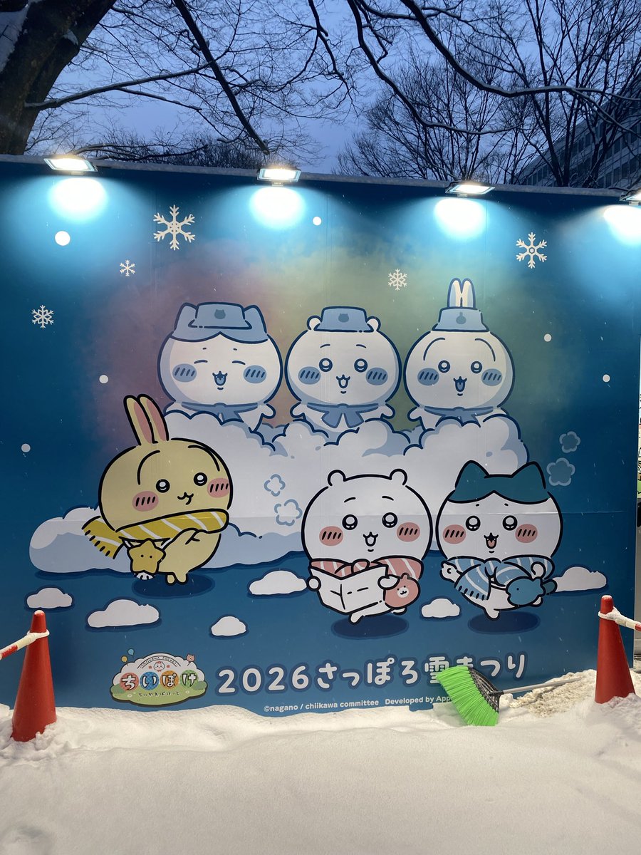 いっこ tweet media