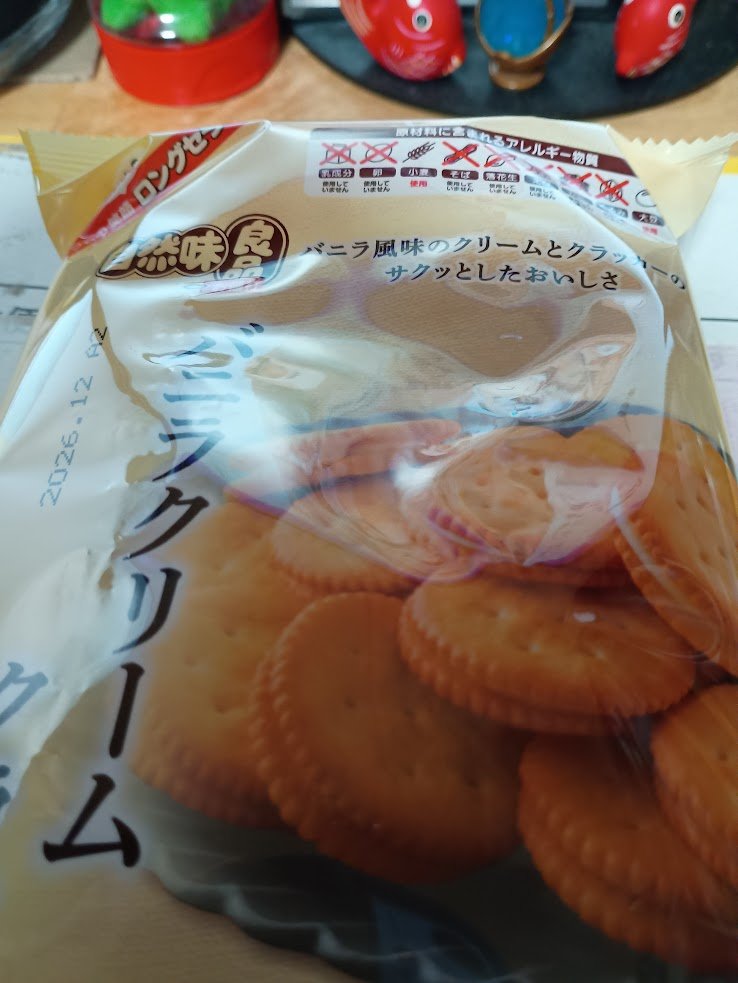 お菓子食べてお茶休憩中🍪🍵😊 