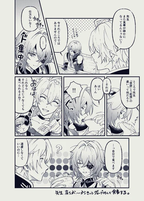 ☀️🌿 
ちゃんと描くのは初めて 