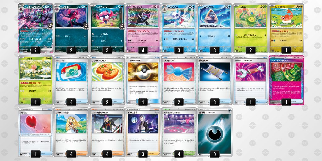 ダメカンドッジボールチャレンジ失敗