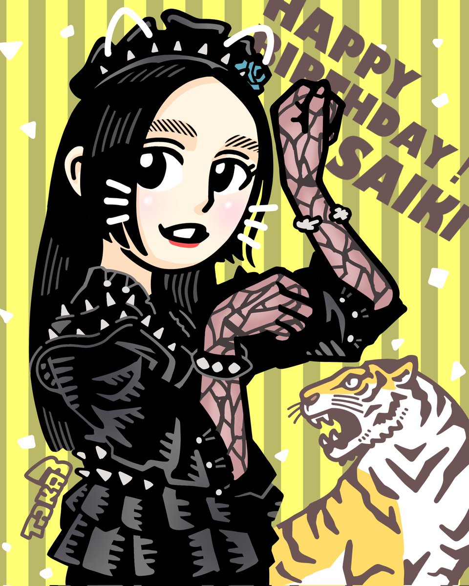さいちゃぁぁぁぁぁぁぁぁぁぁぁぁぁぁぁぁぁぁぁぁぁぁぁぁぁぁぁぁぁぁぁぁぁぁぁぁん！
お誕生日おめでとぉぉぉぉぉぉぉぉぉぉぉぉぉぉぉぉぉぉぉぉぉぉぉぉぉぉぉぉぉぉぉぉぉぉぉぉ！🎂🎉🎊🥳🎁🎤🚄👟🐯

#SAIKI 
#bandmaid