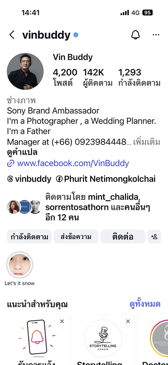 ✰♡ꕤℒ𝒾𝓉𝓉𝓁ℯ 𝓅𝓇𝒾𝓃𝒸ℯ 𝒻𝓇ℴ𝓂 ℬ612 ☘︎ ✰ tweet media