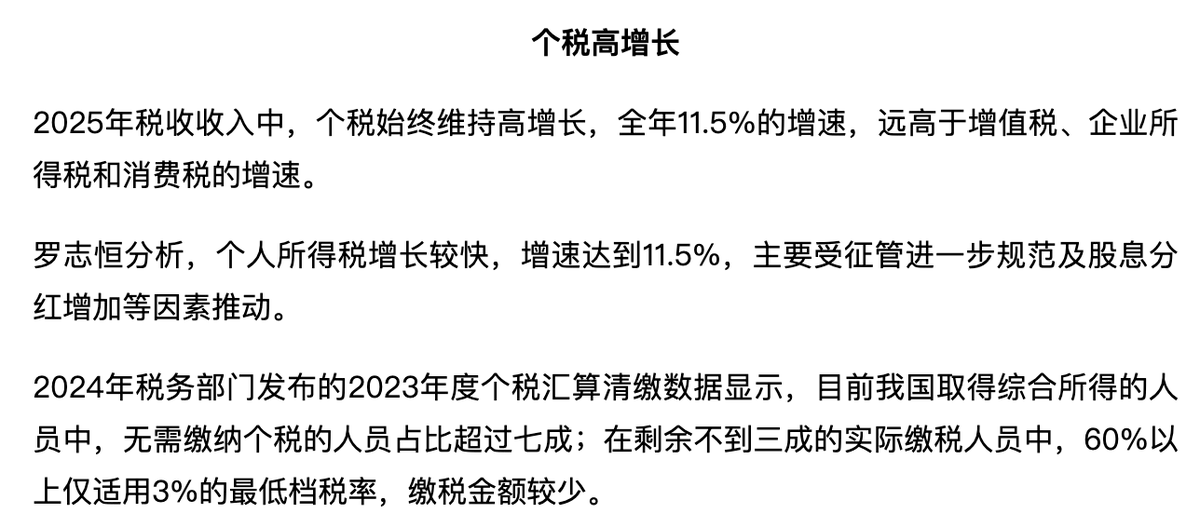 外汇交易员 tweet media