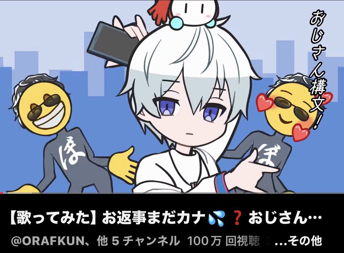 おらふくん☃️ (@yukiorajp) / Posts / X