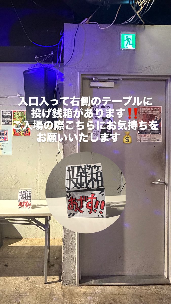 DJリサイクル虎や tweet media