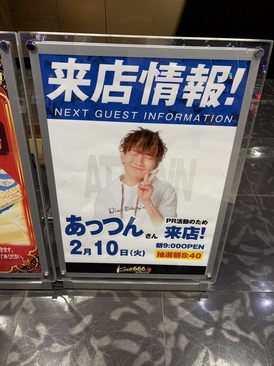 終了してます！ しっかり滑り台しました😅 けど負けないことが大事