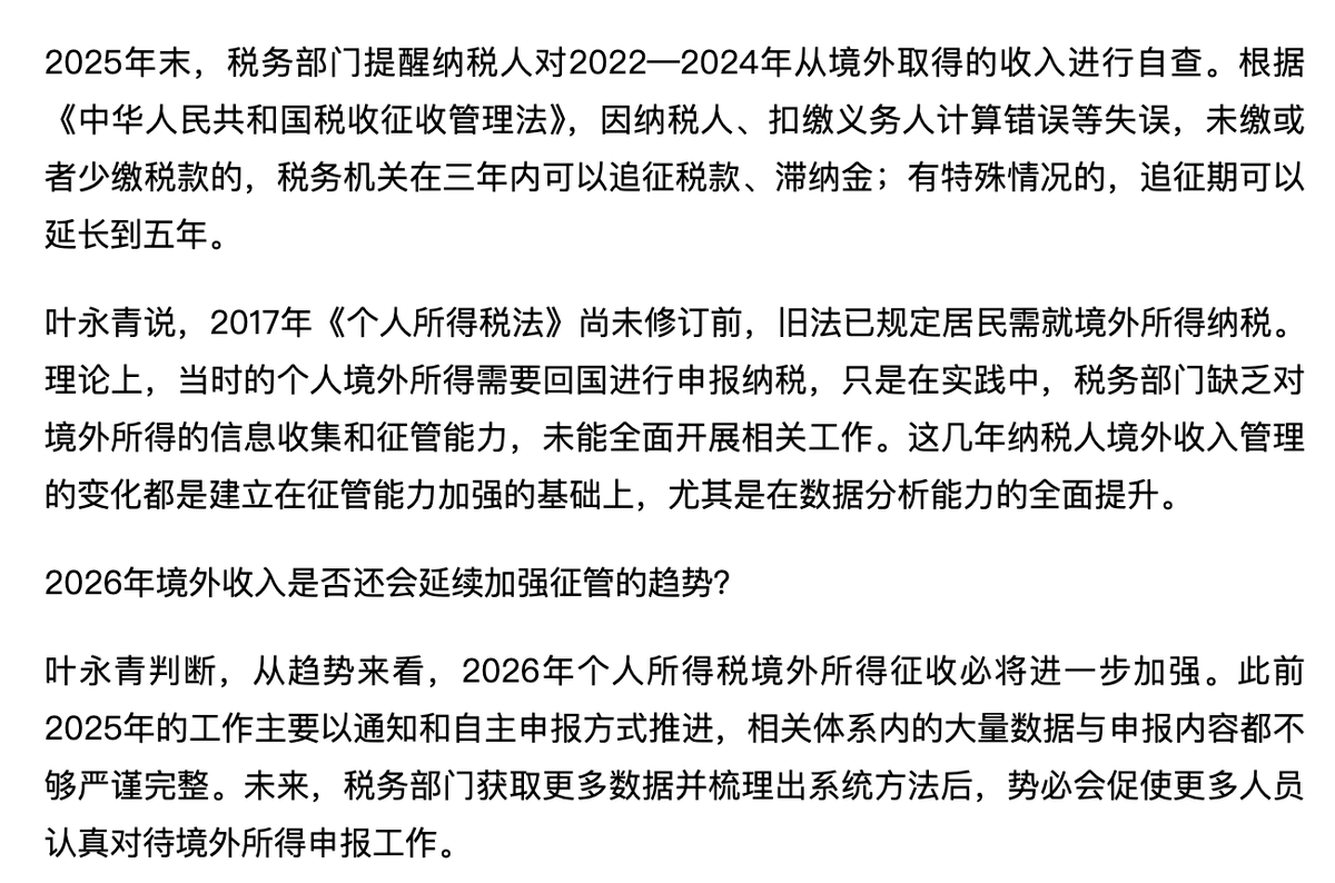 外汇交易员 tweet media