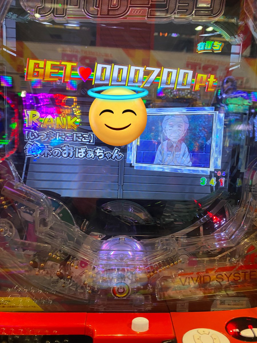 単発後300ハマって終了🫡
低貸しなのでまだかすり傷🙂‍↕️