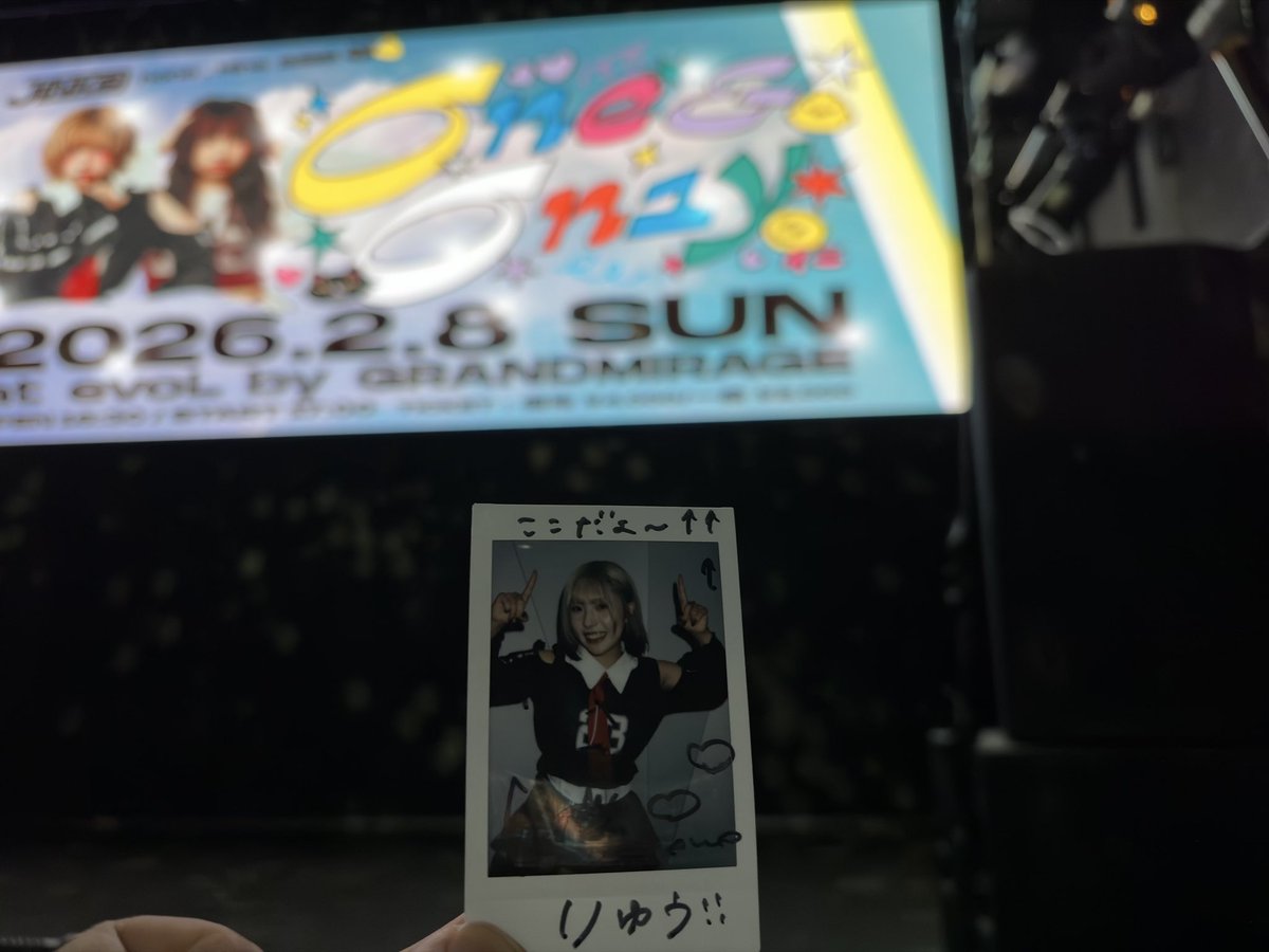 今日は、、(o^^o)