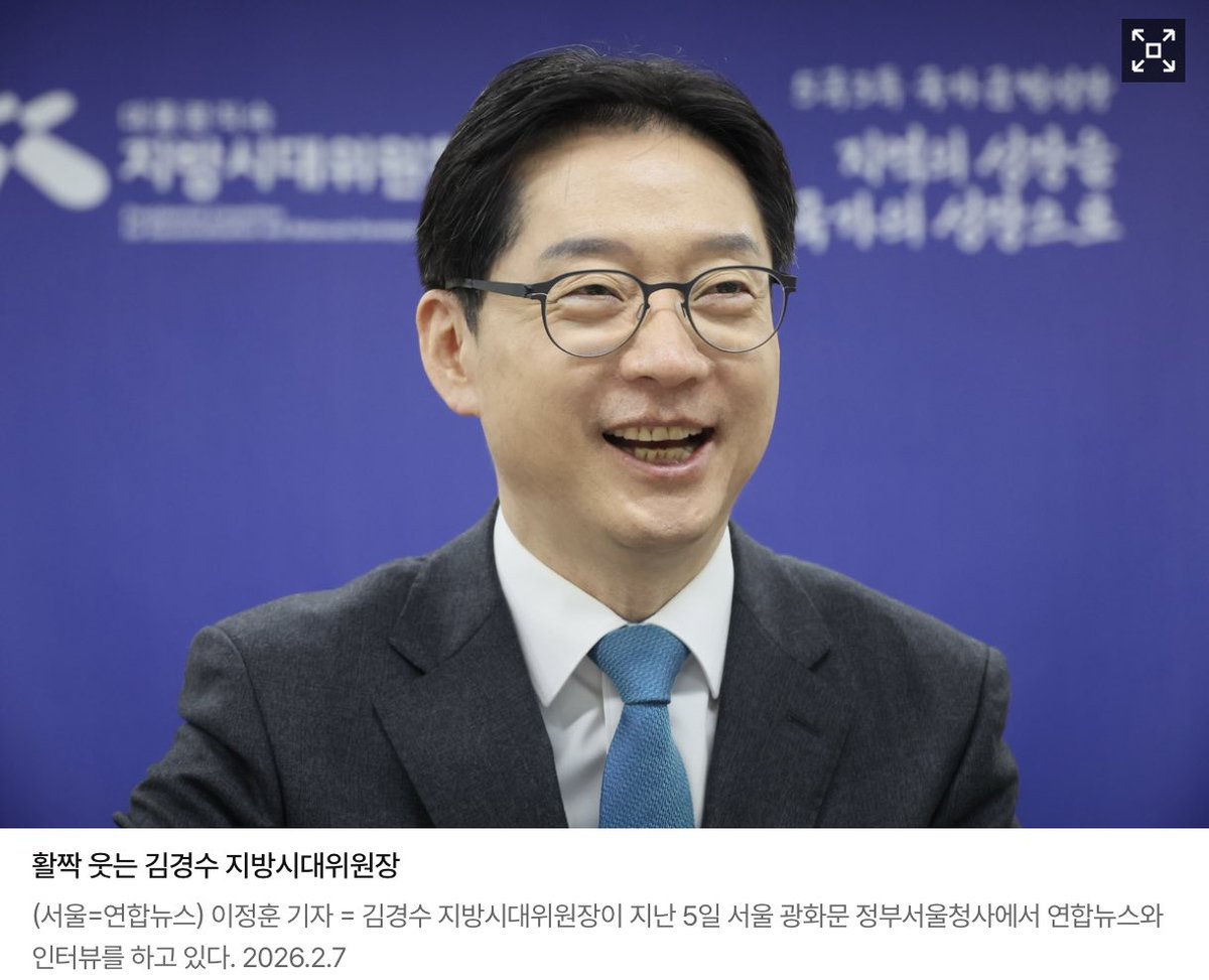 찢 묻어서 얼굴 녹은거 봐라…
에휴~~