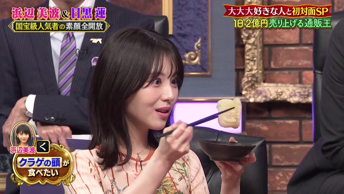 373HAMABEbot's tweet photo. https://t.co/Unx5uT0JaT #浜辺美波