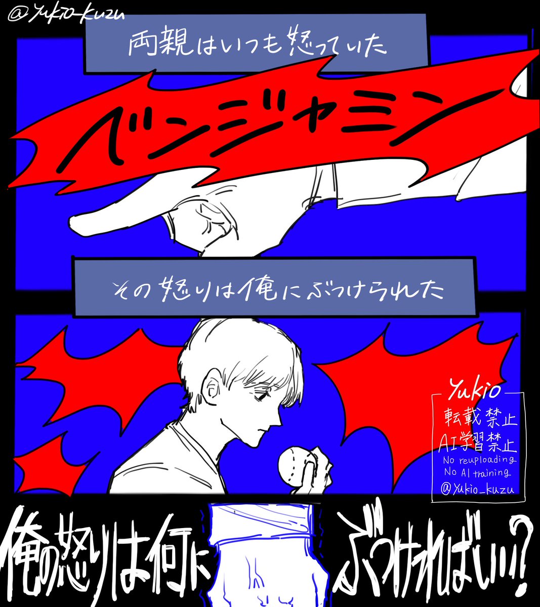 ゆきお🎯 tweet media