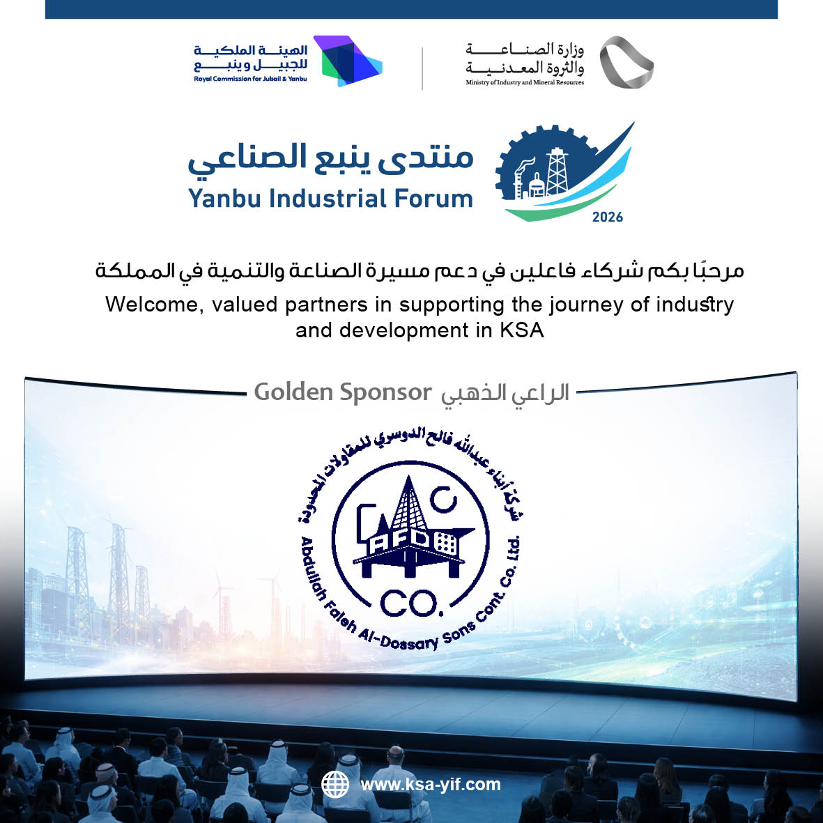 YIF_2030's tweet photo. مرحبًا بكم .. شركة أبناء عبدالله فالح الدوسري للمقاولات المحدودة @DossarySons
شركاء فاعلين في دعم مسيرة الصناعة والتنمية في المملكة.

#منتدى_ينبع_الصناعي
🗓️  6 – 8 أبريل 2026م
📍 مركز الملك فهد الحضاري (ينبع)
للتسجيل : https://t.co/HhPgDrRW8M

تابعنا لتصلك آخر المستجدات 👇