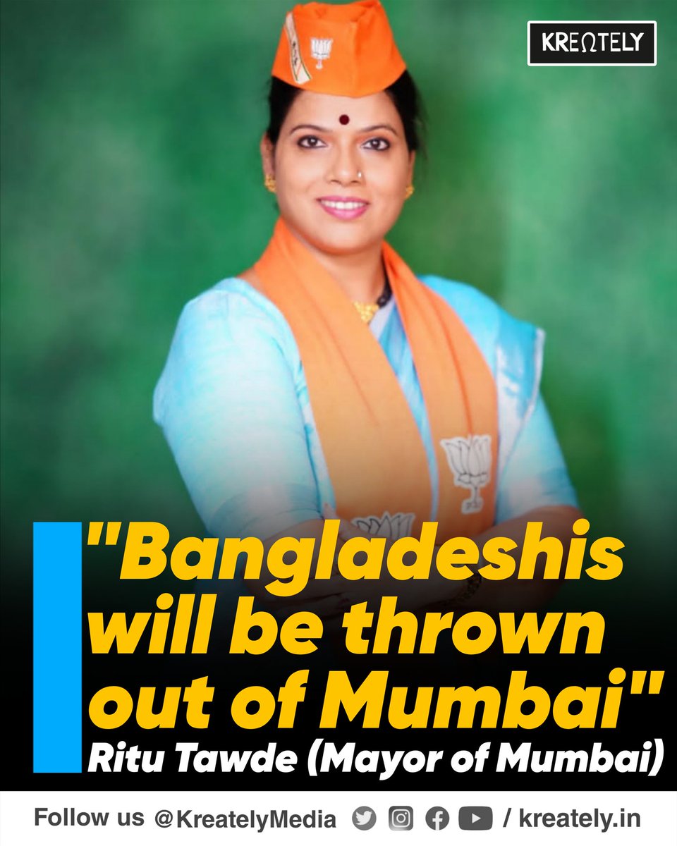 Ritu Tawde will clean Mumbai