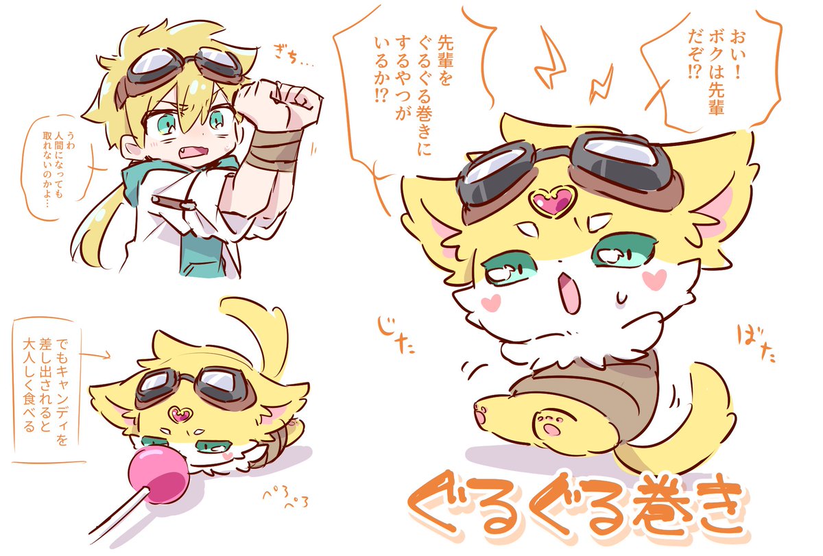 星月 (@sliliyo) / Posts / X