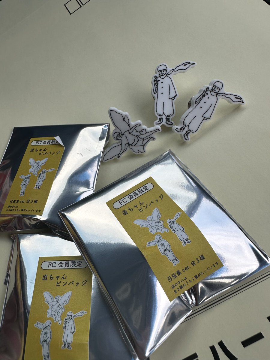 かぶったーー！🤣

#森山直太朗
#あの世でね
#弓弦葉