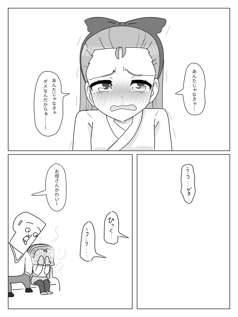 アイマス漫画
水瀬伊織 記憶喪失ドッキリ