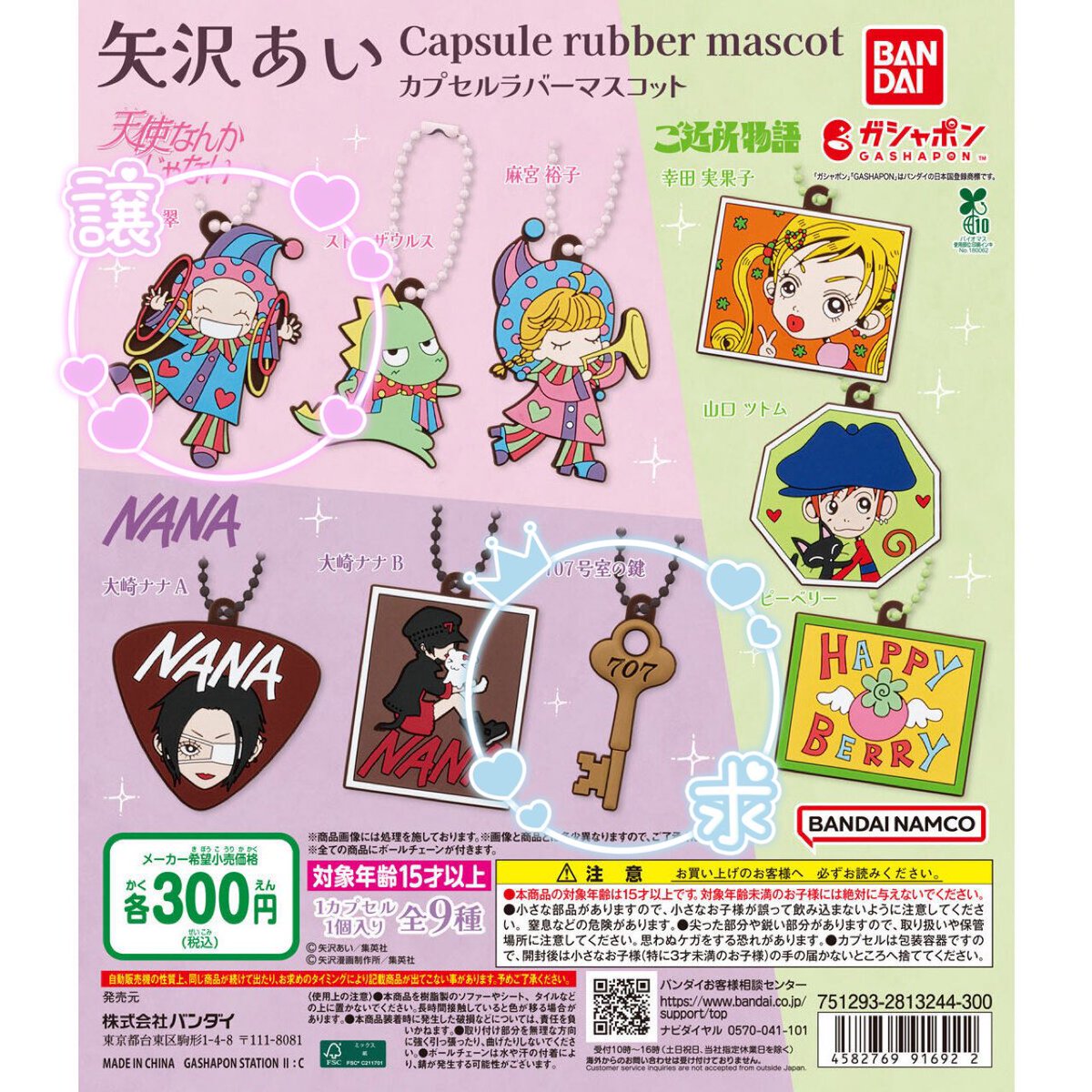 ちちゃ tweet media