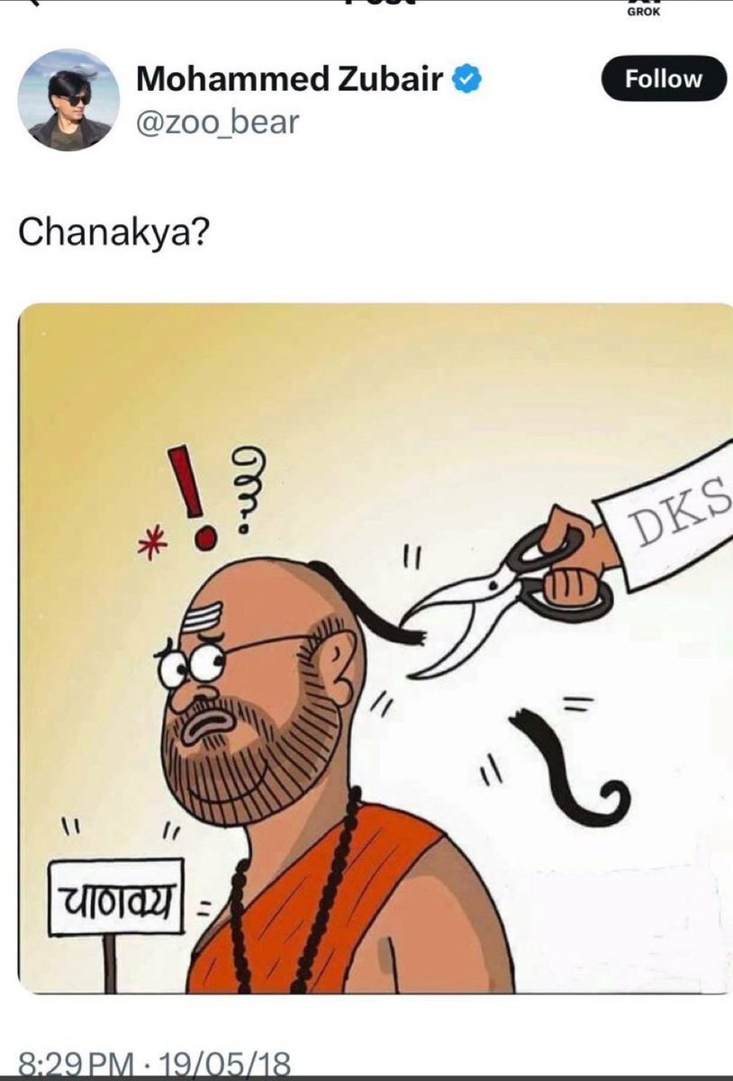 Look who is talking. 🤡🤡