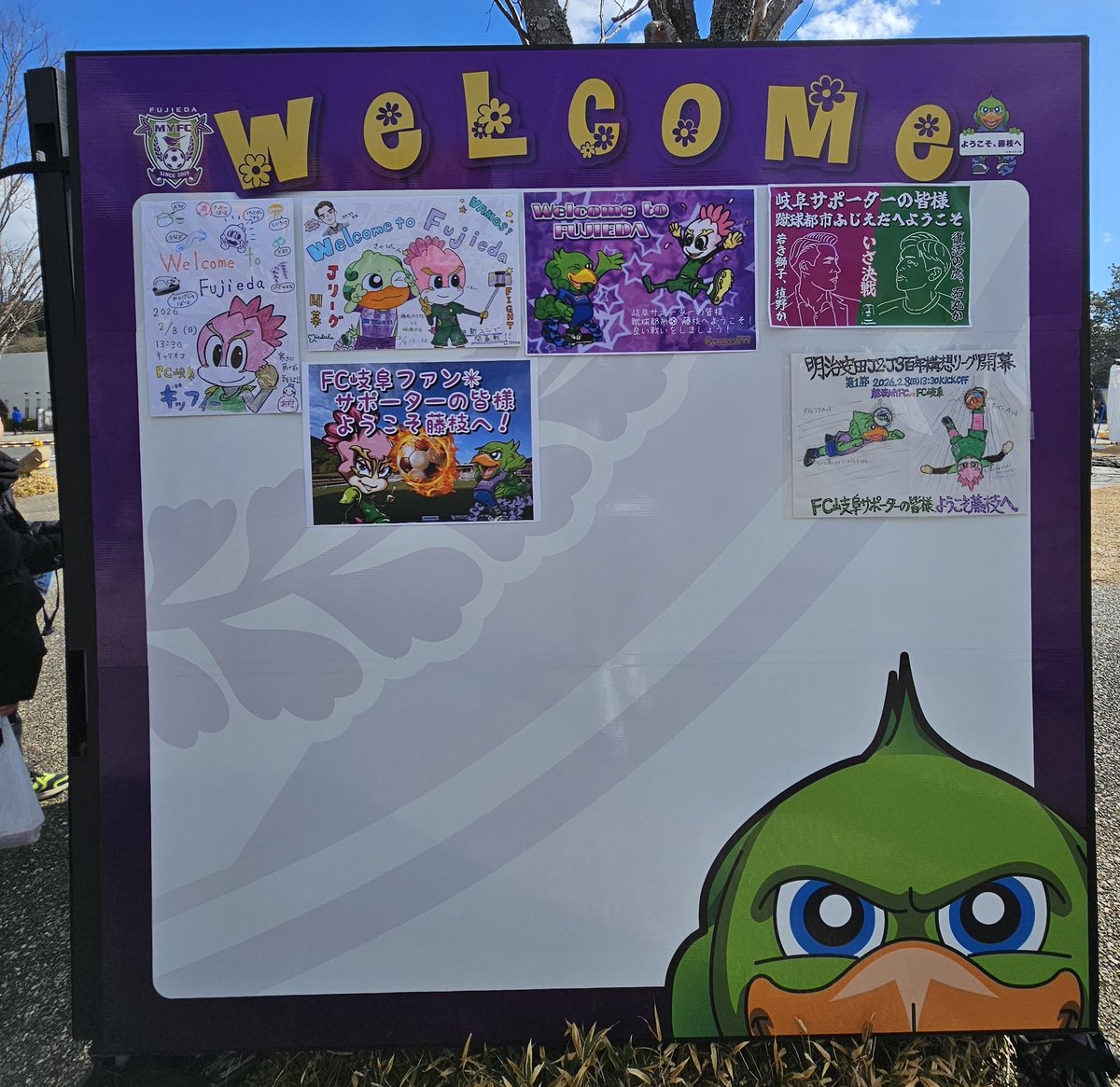 FES_myfc's tweet photo. 百年構想開幕
J3時代、鎬を削ってきた相手
絶対に負けられない負けてはいけない相手に敗戦
次節も、言うまでもない絶対に負けてはいけない相手。
1週間で立て直せ!頼むぜMYFC!
サポも寒い中、お疲れ様でした。風邪を引かないようにまた、来週。
#FC岐阜 サポーターの皆様本日はありがとうございました https://t.co/JXuRpxJnsX